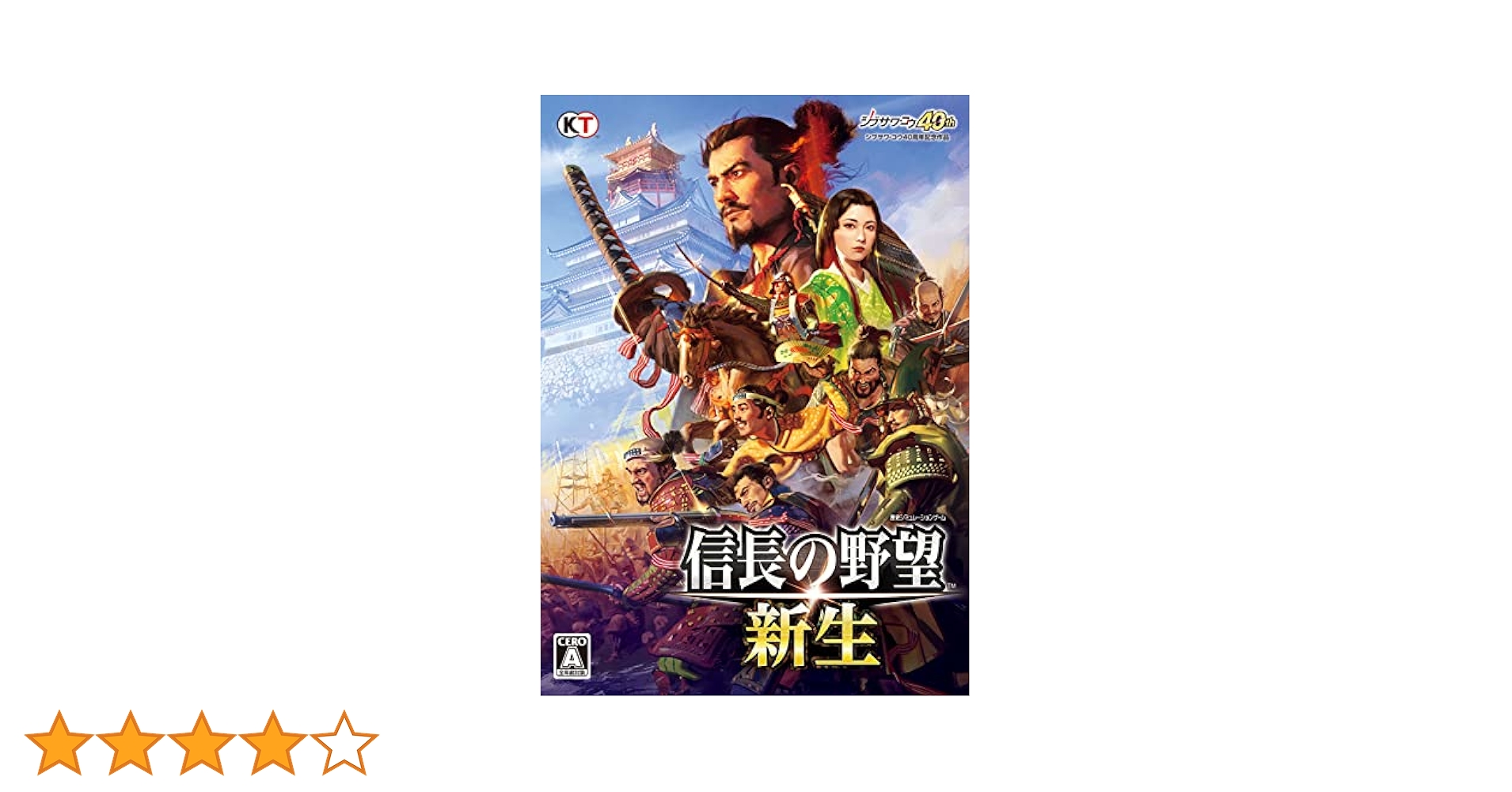 信長の野望・新生 Windows版 Amazon.co.jp: [Steam] 信長の野望・新生 with パワーアップ